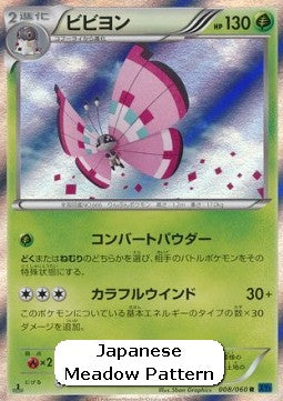 Vivillon - Collection X (Rare) [XY1x-008] Hauptbild