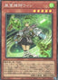 Wynn the Wind Channeler — Rarity Collection Quarter Century Edition (RC04-019) Yu-Gi-Oh! card