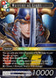 Warrior of Light (19-128) (V.1)