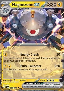 Magnezone ex - Scarlet & Violet (Double Rare) [SVI-065] Hover Image