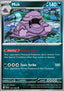 Muk - Scarlet & Violet (Uncommon) [SVI-127]