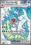 Gyarados ex - Scarlet & Violet (Ultra Rare) [SVI-225]