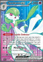 Gardevoir ex - Scarlet & Violet (Ultra Rare) [SVI-228]