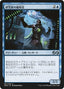 Magic-kaart Laboratory Maniac UMA-61 uit Ultimate Masters (Uncommon)