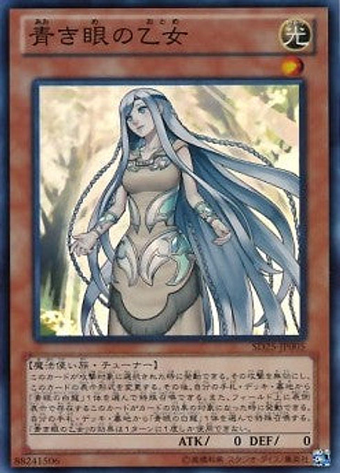 Maiden with Eyes of Blue — Structure Deck: The Blue-Eyed Dragon's Thundering Descent (SD25-005) Yu-Gi-Oh! card Main image