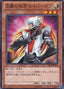 Kaibaman — Structure Deck: The Blue-Eyed Dragon's Thundering Descent (SD25-013) Yu-Gi-Oh! card