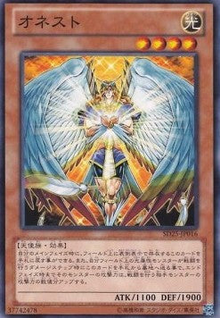 Honest - Structure Deck: The Blue-Eyed Dragon's Thundering Descent (Common) [SD25-016]