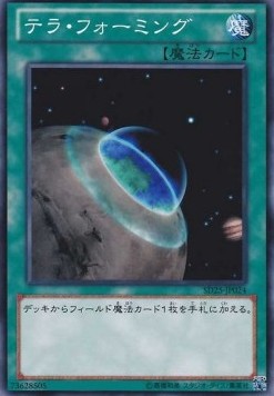 Terraforming - Structure Deck: The Blue-Eyed Dragon's Thundering Descent (Common) [SD25-024] Imagen principal del producto