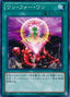 One for One — Structure Deck: The Blue-Eyed Dragon's Thundering Descent (SD25-030) Yu-Gi-Oh! card