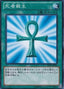 Monster Reborn — Structure Deck: The Blue-Eyed Dragon's Thundering Descent (SD25-031) Yu-Gi-Oh! card