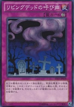Call of the Haunted - Structure Deck: The Blue-Eyed Dragon's Thundering Descent (Common) [SD25-038] Image principale du produit