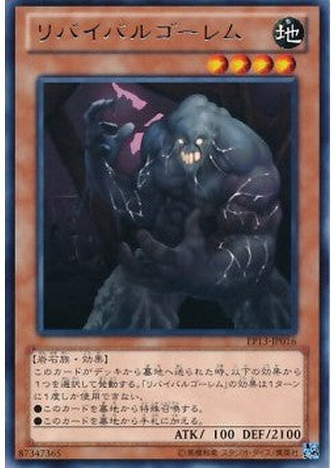 Revival Golem — Extra Pack: Sword of Knights (EP13-016) Yu-Gi-Oh! card Imagen principal del producto