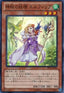 Mystical Fairy Elfuria - Extra Pack: Sword of Knights (Super Rare) [EP13-036]