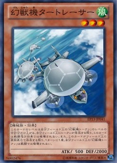 Mecha Phantom Beast Turtletracer — Extra Pack: Sword of Knights (EP13-041) Yu-Gi-Oh! card Main image