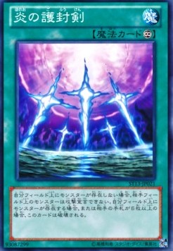Swords of Burning Light Hauptbild