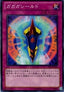 Gagagashield