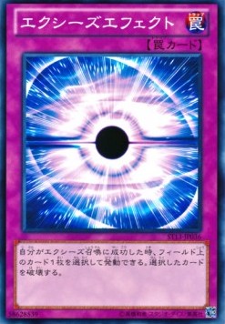 Xyz Effect Hauptbild