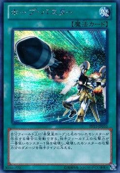 Utopia Buster