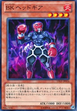 Battlin' Boxer Headgeared - Lord of the Tachyon Galaxy (OCG) (Common) [LTGY-JP-016]