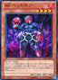 Battlin' Boxer Headgeared — Lord of the Tachyon Galaxy (OCG) (LTGY-JP-016) Yu-Gi-Oh! card