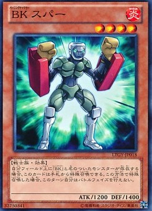 Battlin' Boxer Sparrer — Lord of the Tachyon Galaxy (OCG) (LTGY-JP-018) Yu-Gi-Oh! card Imagen principal del producto