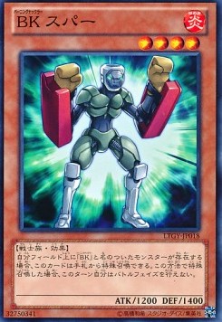 Battlin' Boxer Sparrer - Lord of the Tachyon Galaxy (OCG) (Common) [LTGY-JP-018]