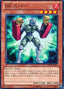 Battlin' Boxer Sparrer — Lord of the Tachyon Galaxy (OCG) (LTGY-JP-018) Yu-Gi-Oh! card