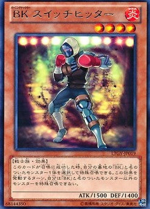 Battlin' Boxer Switchitter — Lord of the Tachyon Galaxy (OCG) (LTGY-JP-019) Yu-Gi-Oh! card Imagen principal del producto