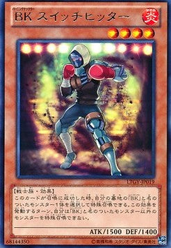 Battlin' Boxer Switchitter - Lord of the Tachyon Galaxy (OCG) (Rare) [LTGY-JP-019]