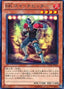 Battlin' Boxer Switchitter — Lord of the Tachyon Galaxy (OCG) (LTGY-JP-019) Yu-Gi-Oh! card