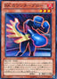 Battlin' Boxer Counterpunch — Lord of the Tachyon Galaxy (OCG) (LTGY-JP-020) Yu-Gi-Oh! card