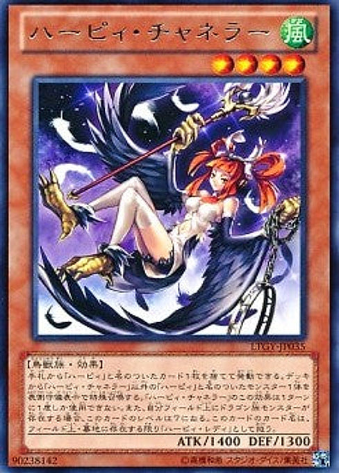 Harpie Channeler — Lord of the Tachyon Galaxy (OCG) (LTGY-JP-035) Yu-Gi-Oh! card Imagen principal del producto
