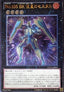 Number 105: Battlin' Boxer Star Cestus (V.2 - Ultimate Rare) - Lord of the Tachyon Galaxy (OCG) (Ultimate Rare) [LTGY-JP-051]