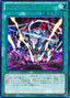 Xyz Revenge — Lord of the Tachyon Galaxy (OCG) (LTGY-JP-059) Yu-Gi-Oh! card