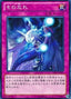 Memory Loss — Lord of the Tachyon Galaxy (OCG) (LTGY-JP-070) Yu-Gi-Oh! card
