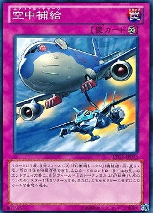 Aerial Recharge — Lord of the Tachyon Galaxy (OCG) (LTGY-JP-073) Yu-Gi-Oh! card Imagen principal del producto