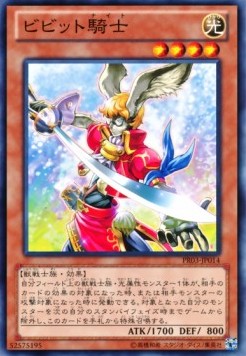 Vivid Knight - Promotion Pack 3 (Common) [PR03-014] Main image