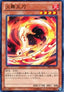 Fencing Fire Ferret - Promotion Pack 3 (Common) [PR03-017]