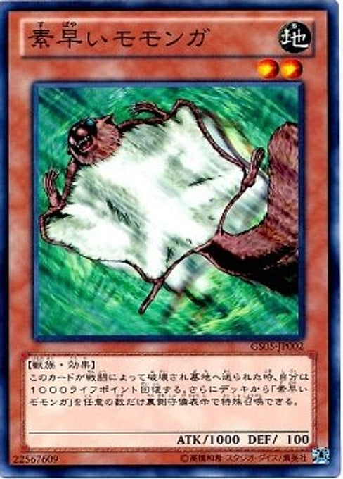 Nimble Momonga — Gold Series 2013 (GS05-002) Yu-Gi-Oh! card Hauptbild