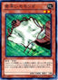 Nimble Momonga — Gold Series 2013 (GS05-002) Yu-Gi-Oh! card