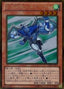 Elemental HERO Stratos — Gold Series 2013 (GS05-007) Yu-Gi-Oh! card