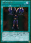 Mind Control — Gold Series 2013 (GS05-013) Yu-Gi-Oh! card