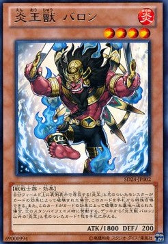 Fire King Avatar Barong - Structure Deck: Onslaught of the Fire Kings (OCG) (Rare) [SD24-002] Hoofdafbeelding