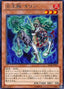 Fire King Avatar Kirin — Structure Deck: Onslaught of the Fire Kings (OCG) (SD24-003) Yu-Gi-Oh! card