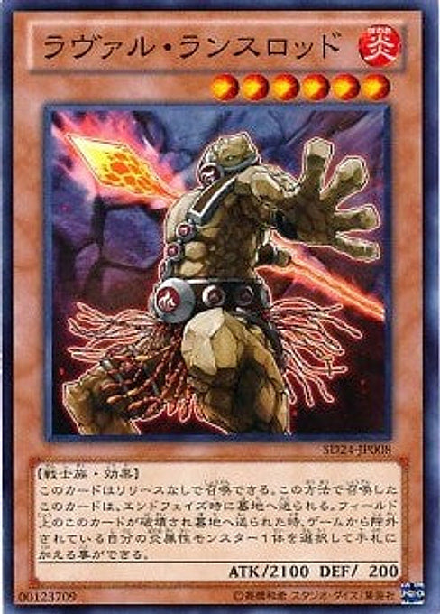 Laval Lancelord — Structure Deck: Onslaught of the Fire Kings (OCG) (SD24-008) Yu-Gi-Oh! card Main image
