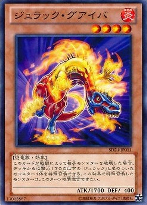 Jurrac Guaiba — Structure Deck: Onslaught of the Fire Kings (OCG) (SD24-011) Yu-Gi-Oh! card Immagine principale del prodotto