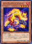 Jurrac Guaiba — Structure Deck: Onslaught of the Fire Kings (OCG) (SD24-011) Yu-Gi-Oh! card