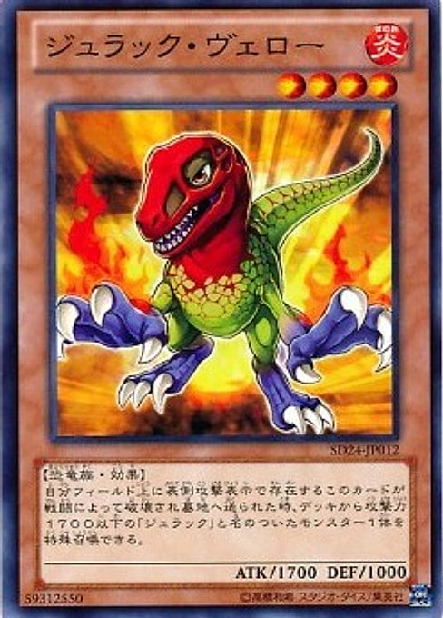Jurrac Velo — Structure Deck: Onslaught of the Fire Kings (OCG) (SD24-012) Yu-Gi-Oh! card Immagine principale del prodotto