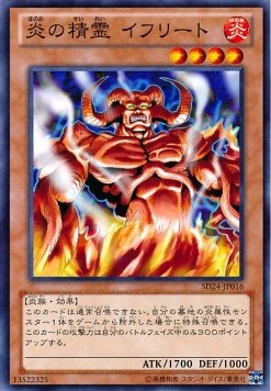 Spirit of Flames - Structure Deck: Onslaught of the Fire Kings (OCG) (Common) [SD24-016]