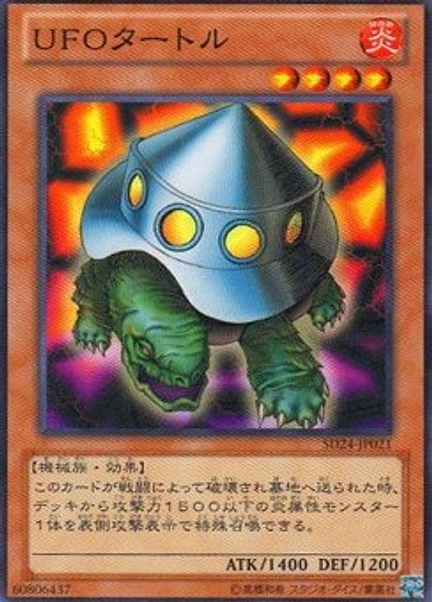 UFO Turtle — Structure Deck: Onslaught of the Fire Kings (OCG) (SD24-021) Yu-Gi-Oh! card Hauptbild
